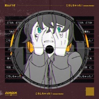Messed Up! (Zensen Remix) - Single - Natsuyama Yotsugi & ZENSEN