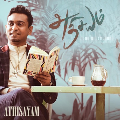 Athisayam - Single