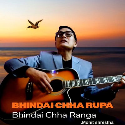 BHINDAI CHHA RUPA - Single