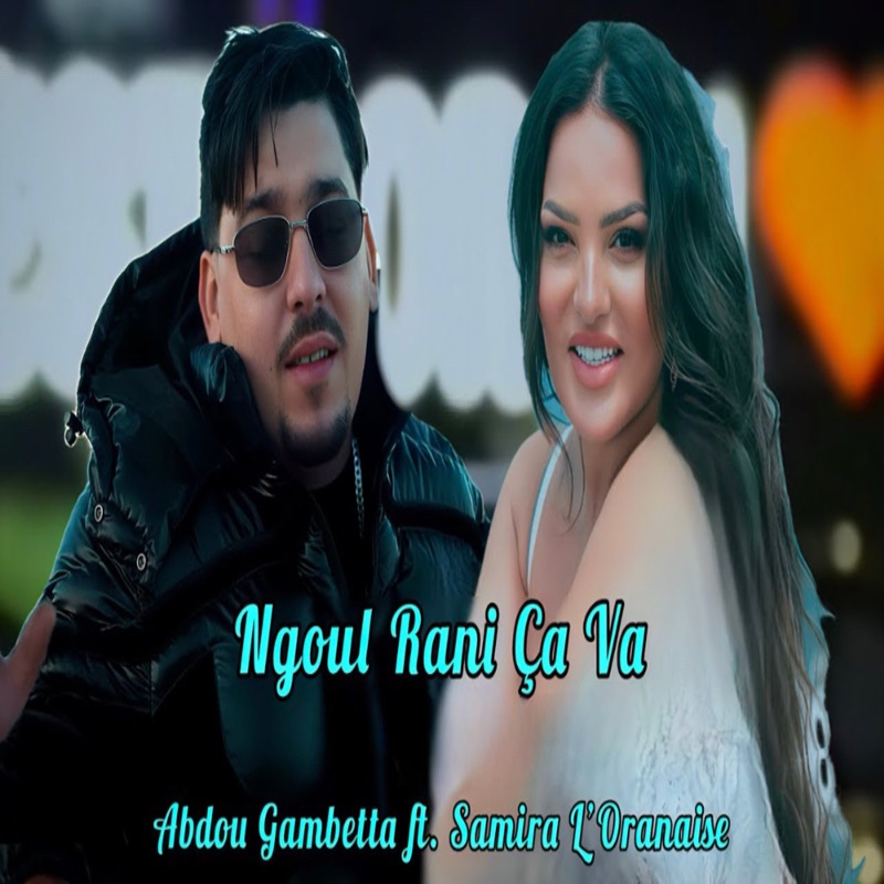 Ngoul Rani Ça Va (feat. Samira l’Oranaise & Samira l'Oranaise) - Abdou ...