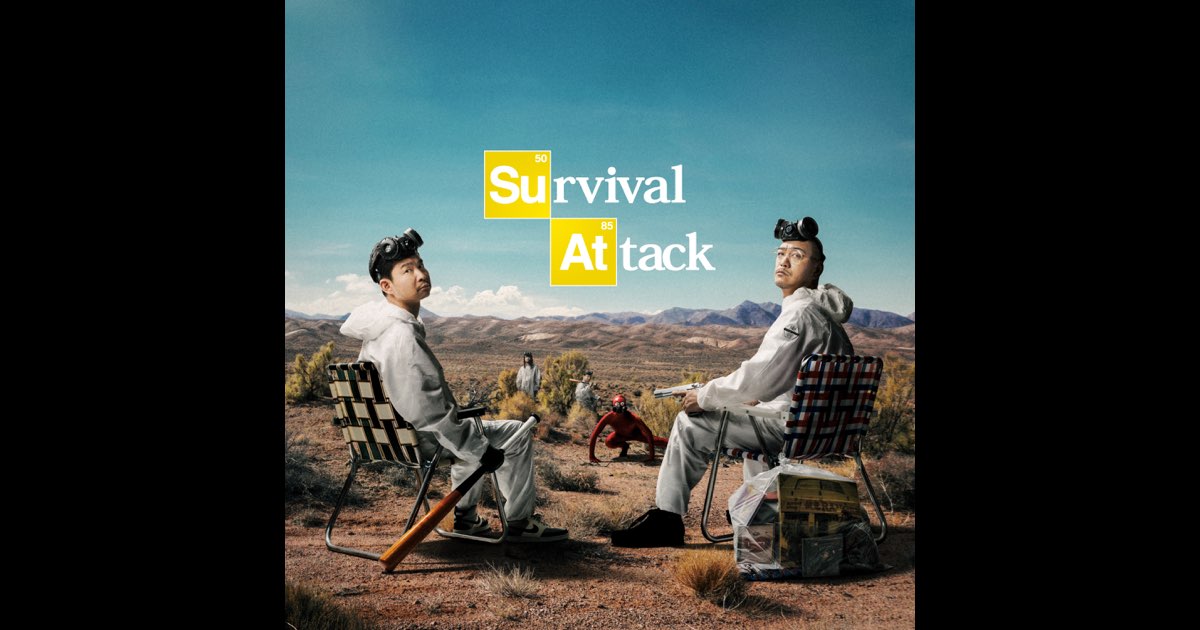 Survival Attack - 餓鬼レンジャーのアルバム - Apple Music