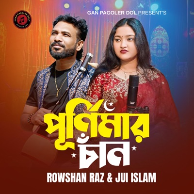 Purnimar Chan - Single