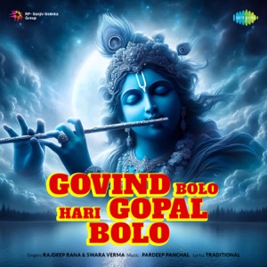 Govind Bolo Hari Gopal Bolo