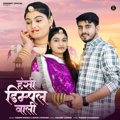 Hansi Dimple Wali - Single