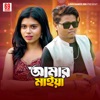 Amar Maiya - Single