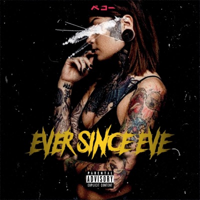 DIGITAL:ADDICTIØN EP - EP