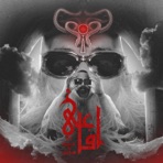 Afa3i (feat. Shehab) - Single