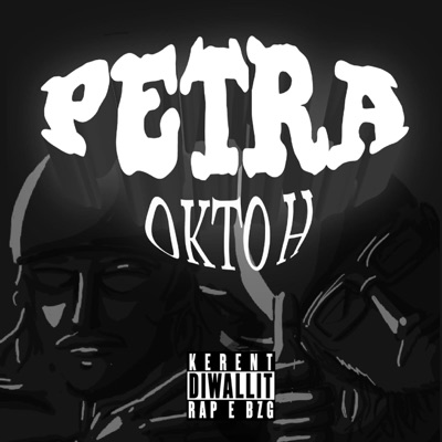 PETRA - Single