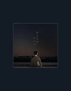 Listen to Kang Hee Chan, watch music videos, read bio, see tour dates & more!