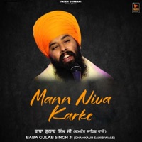 Mann Niva Karke - Single - Baba Gulab Singh Ji