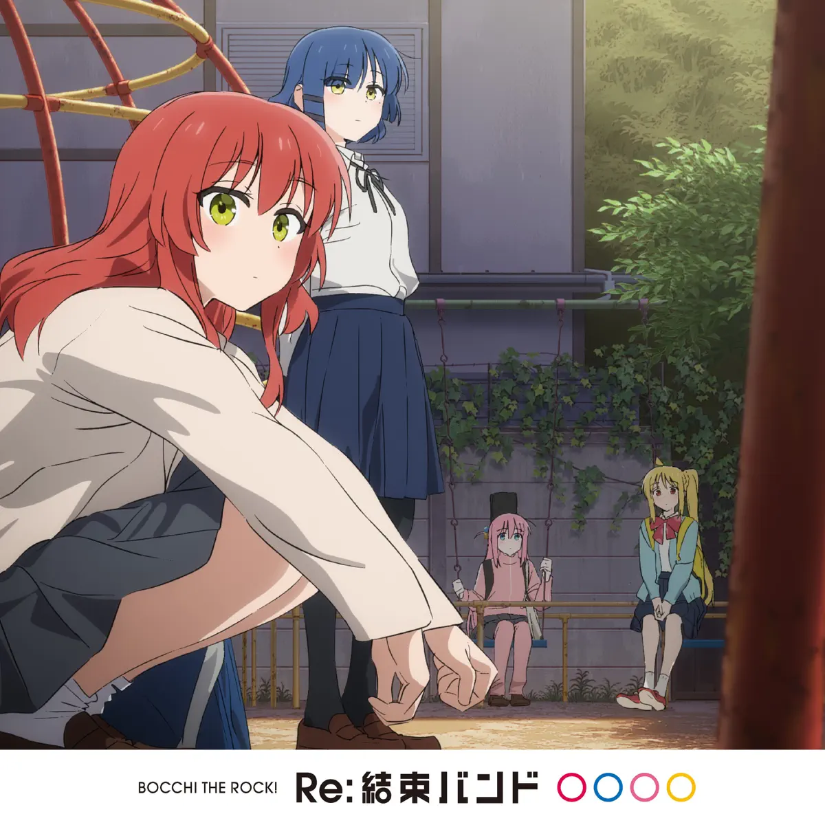 結束バンド - Re:結束バンド - EP (2024) [iTunes Plus AAC M4A]-新房子