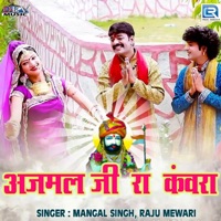 Ajmal Ji Ra Kawra - Single - Mangal Singh & Raju Mewadi