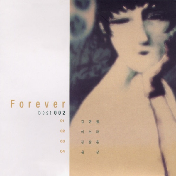 Forever Best 002