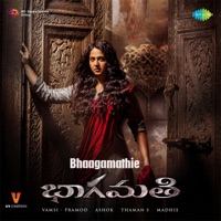 Mandaara