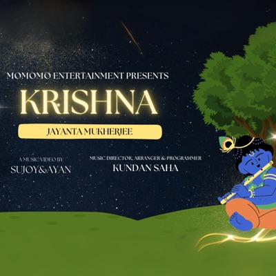 Krishna Bhajan - Single
