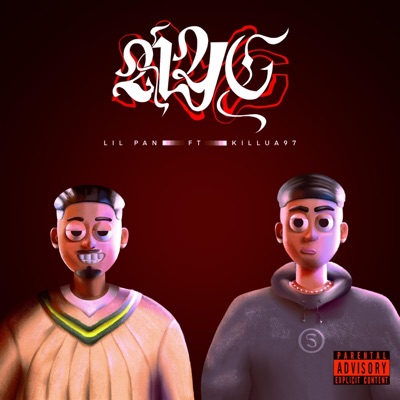 NYC (feat. Killua97) - Single