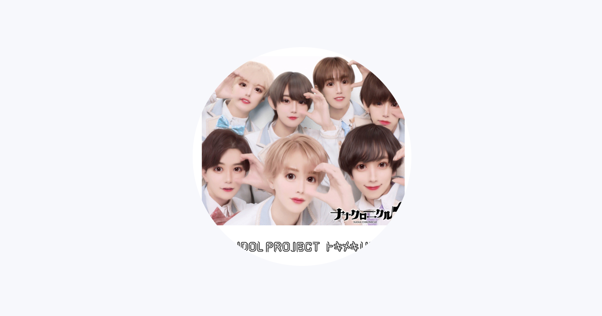 ナナクロニクル - Apple Music
