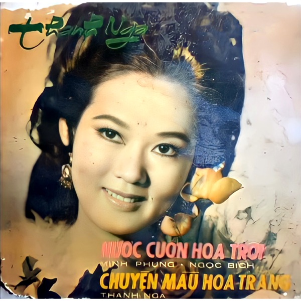 Dĩa Hát Continental Cổ Nhạc 1995 - Single