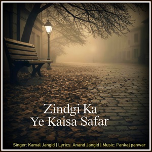 Zindgi Ka Ye Kaisa Safar