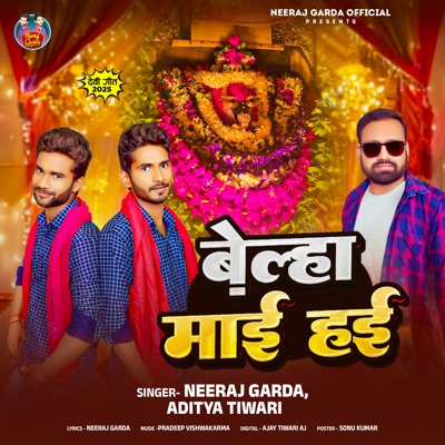 Belha Mai Hai - Single