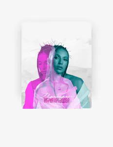 Listen to Мария Кравцова, watch music videos, read bio, see tour dates & more!