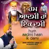 Bhai Mehtab Singh Ji Jalandhar Wale - Hum Aadmi Haan Ik Dami