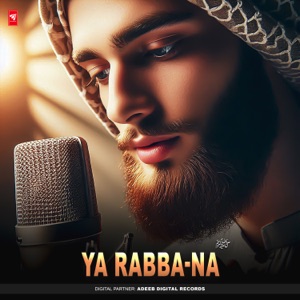 Ya Rabbana - يا ربَّنا (Arabic Nasheed)