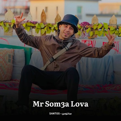 Mr Som3a Lova - Single