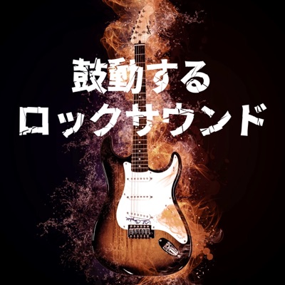 eternal resonance-thumbnail