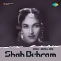 Patthar Dil Ho Gaya Duniya Ka (From Shah Behram)