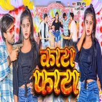Kata Fata - Single - Yadav yash, Aarya Sharma, Appi Prathi & MN Sonu