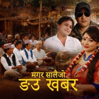 Ngau Khabar Salaijo - EP - Madhu Thapa Magar, Devi Gharti & Yam Saru Magar
