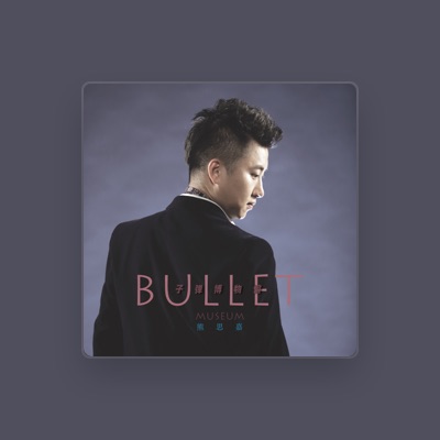 Listen to 熊思嘉, watch music videos, read bio, see tour dates & more!