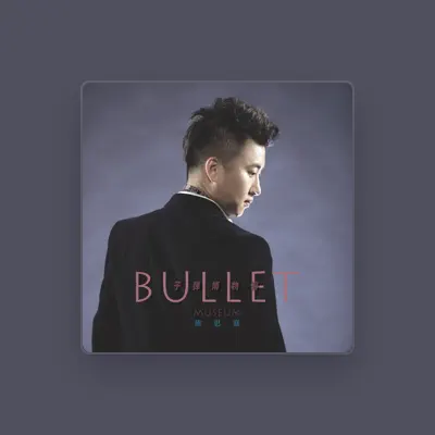 Listen to 熊思嘉, watch music videos, read bio, see tour dates & more!