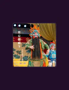 王辉을(를) 듣고, 뮤직 비디오를 보고, 약력을 읽고, 투어 일정 등을 확인하세요!