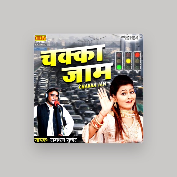 Ramdhan Gurjar's avatar