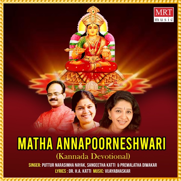 Mathaannapoorneshwari