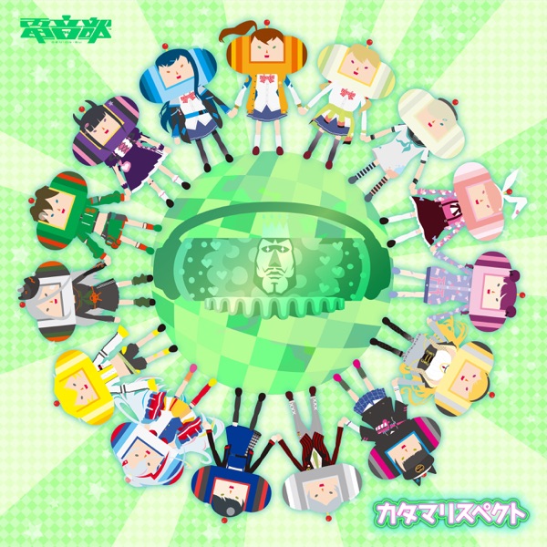 Denonbu Katamarespect (Remix) - EP