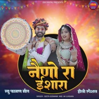 Naino Ra Ishara - Single - Geeta Goswami & AK Lunsara