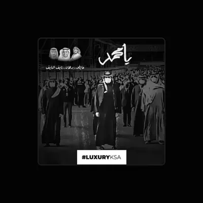 Listen to Naif EL Naif, watch music videos, read bio, see tour dates & more!