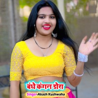 Bandhe Kangan Dora - Single - Akash Kushwaha