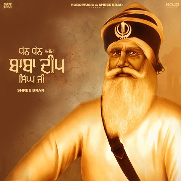 Dhan Dhan Baba Deep Singh Ji