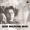 Ucchayan Majajan Aali