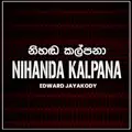 Nihanda kalpana