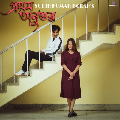 Pratham Anuvab - Single