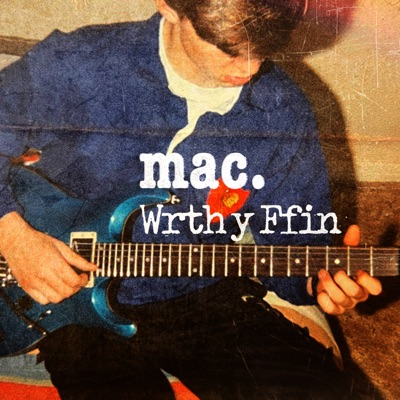 Wrth y Ffin - EP