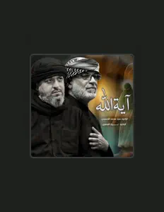 Poslechněte si interpreta Sayed Mohamed Al-Hosaini, sledujte hudební videa, přečtěte si životopis, podívejte se na data turné a další informace.