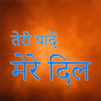 TERI YADE  MERE DIL - Single - HARISH MAHARA