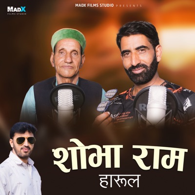 Shobha Ram Harul - Single