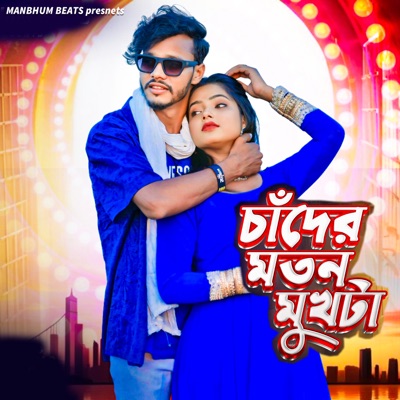 Chander Moton Mukhta - Single